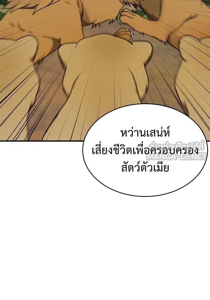 หน้า 9 จาก 165