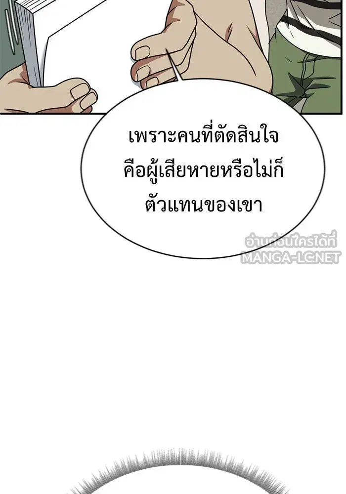 หน้า 156 จาก 165