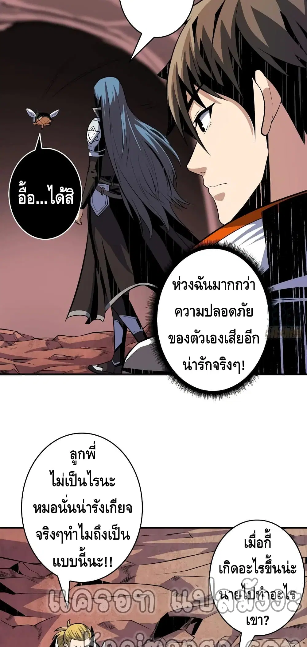 หน้า 25 จาก 32