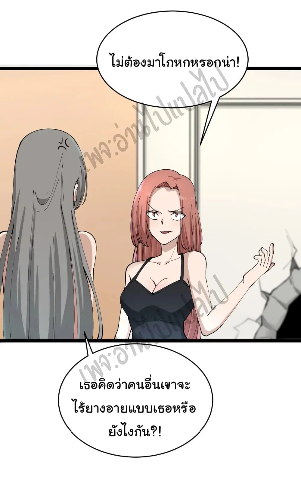 หน้า 25 จาก 33