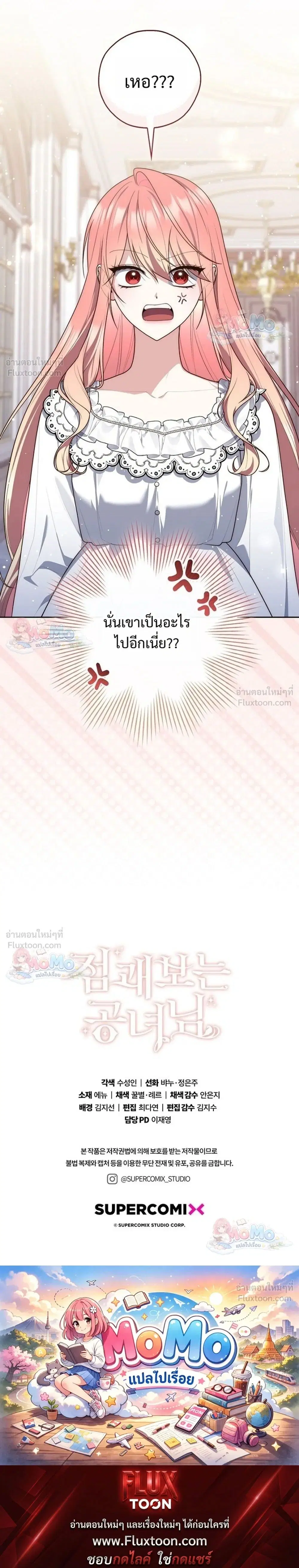 หน้า 33 จาก 34