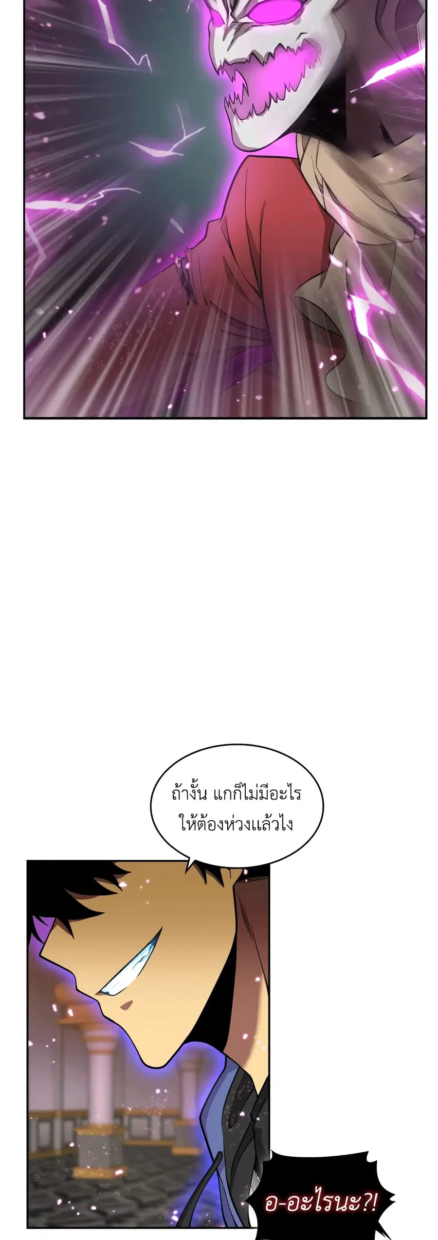 หน้า 18 จาก 51
