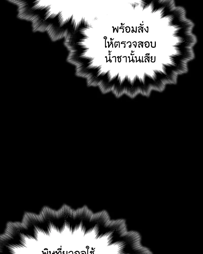 หน้า 133 จาก 241