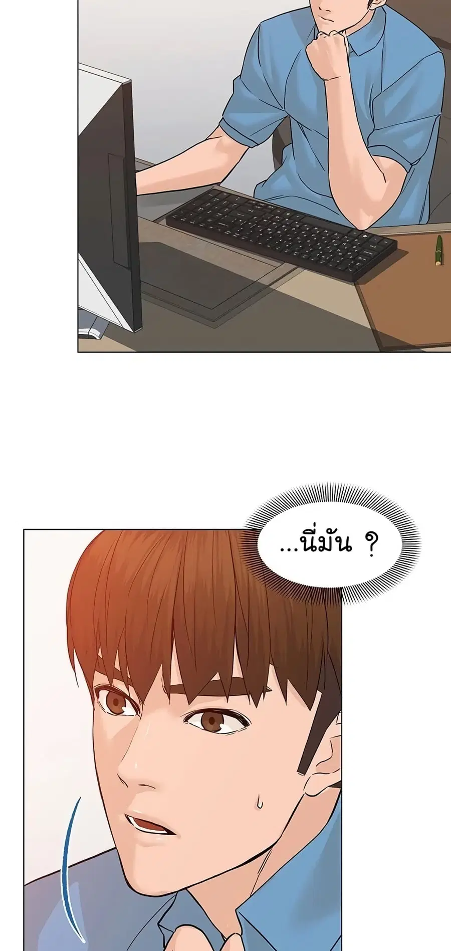 หน้า 57 จาก 104