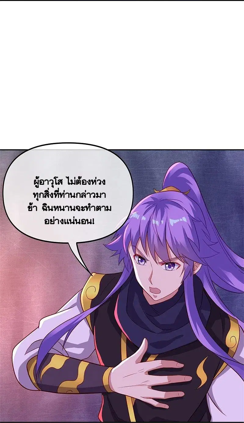 หน้า 51 จาก 57