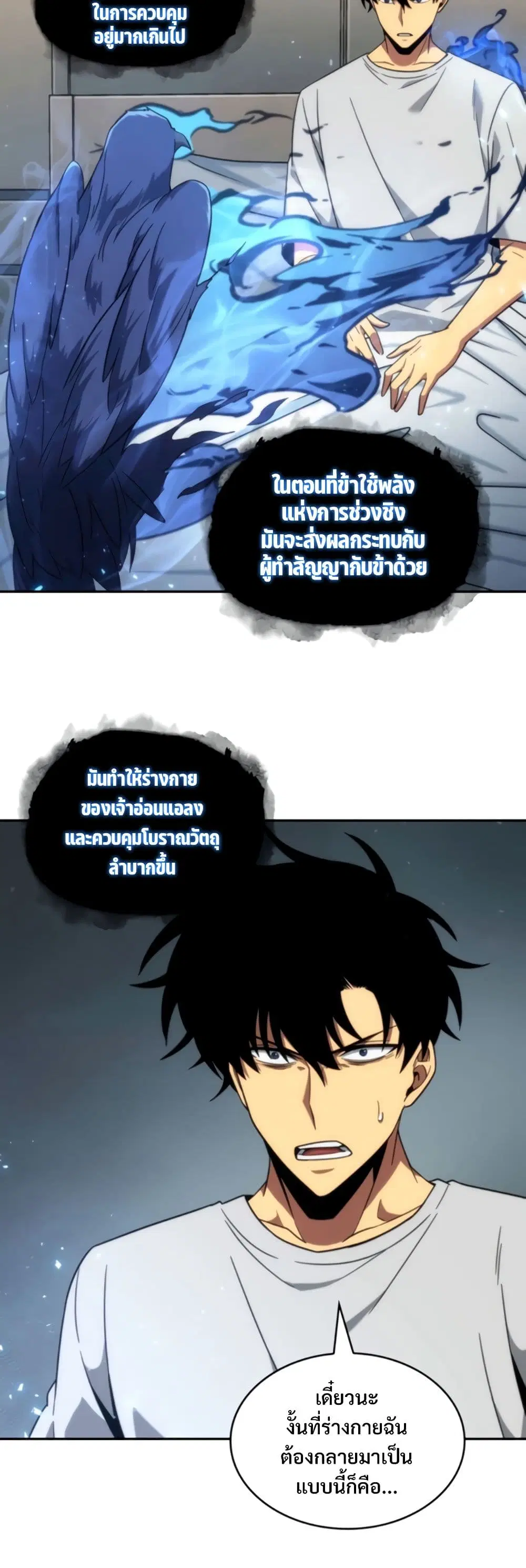 หน้า 14 จาก 40