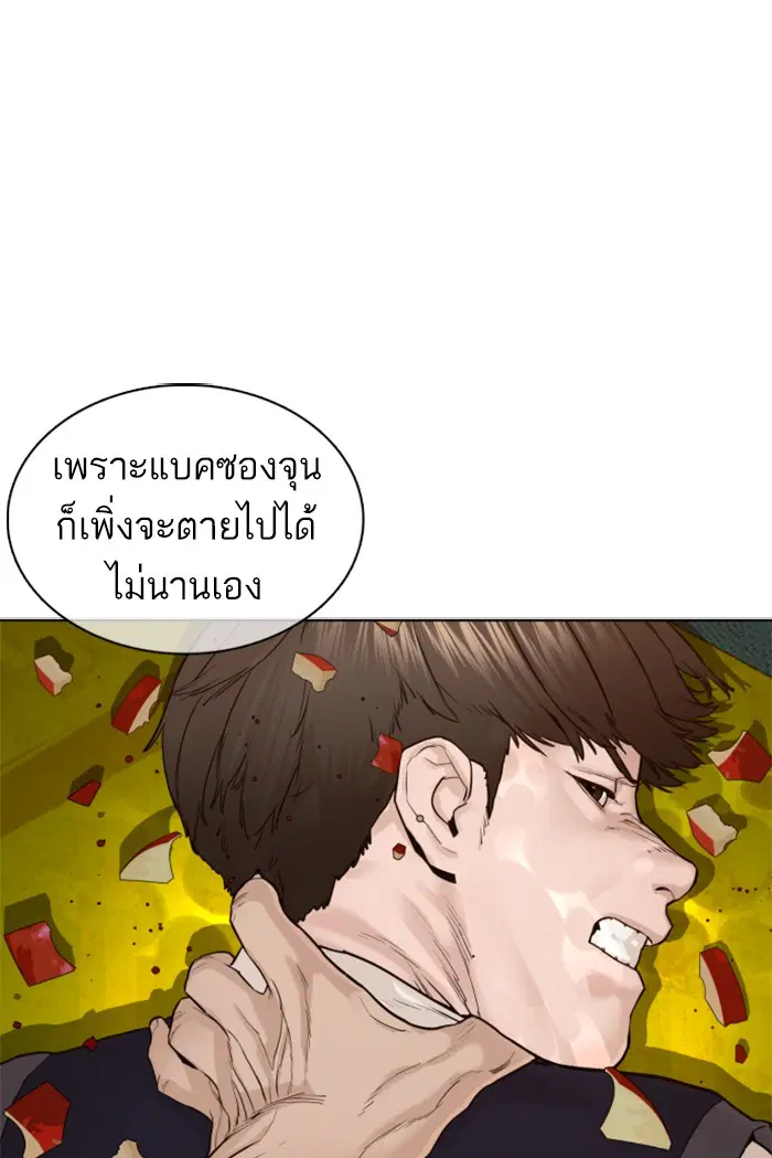 หน้า 60 จาก 157
