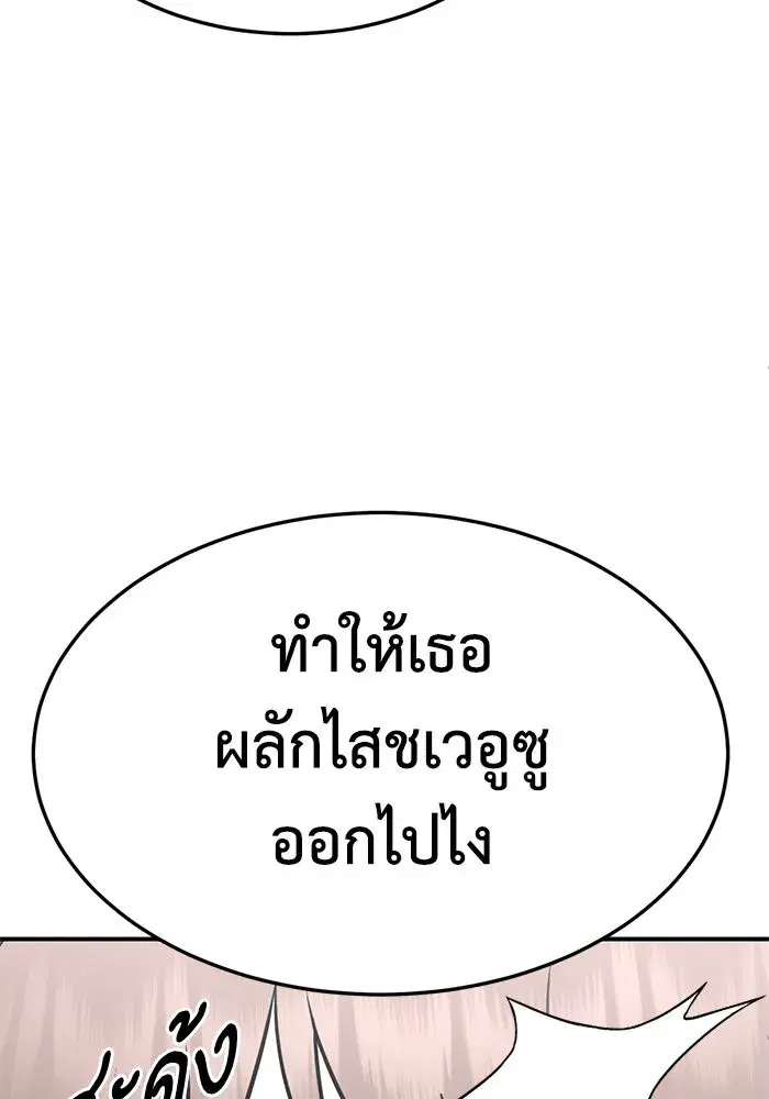 หน้า 65 จาก 201