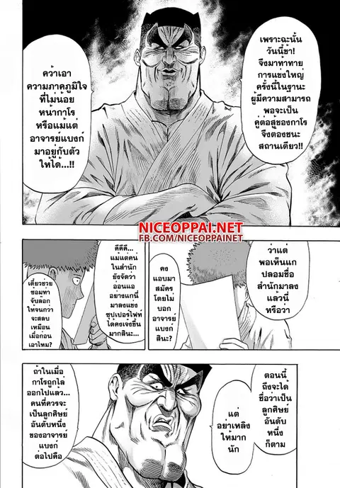 หน้า 6 จาก 13