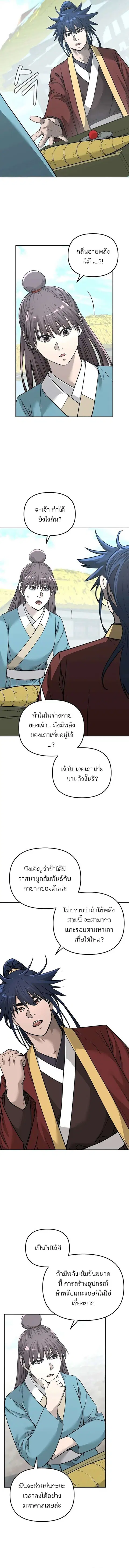 หน้า 13 จาก 16