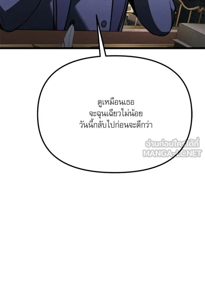 หน้า 28 จาก 162