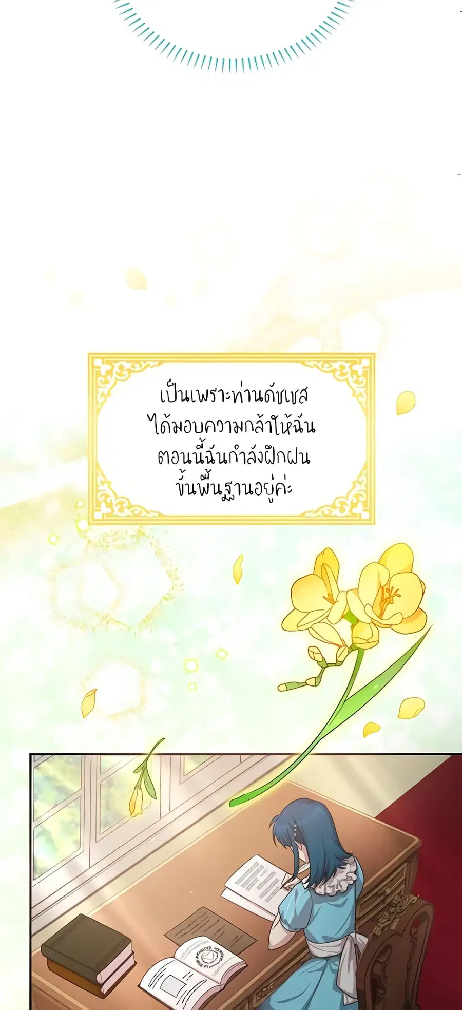 หน้า 3 จาก 47