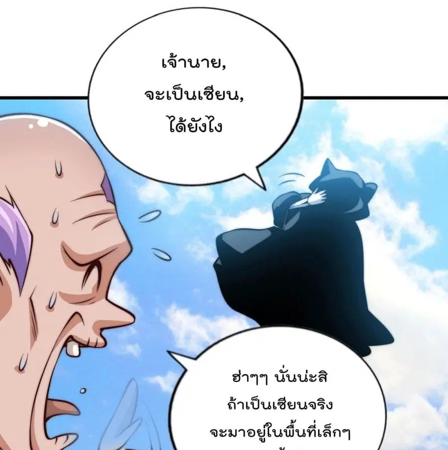 หน้า 41 จาก 104