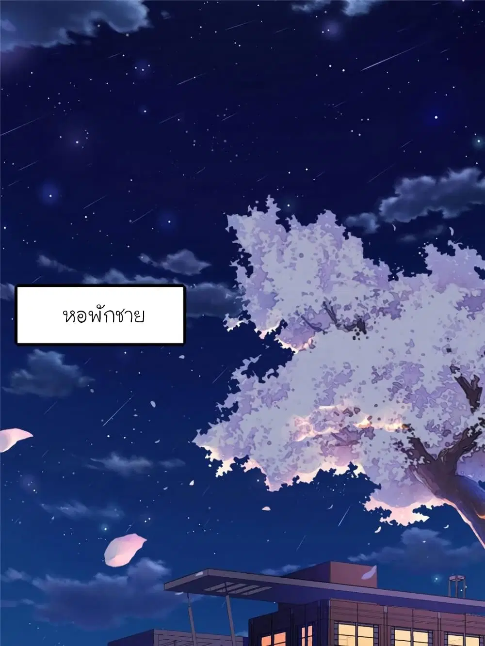 หน้า 42 จาก 82