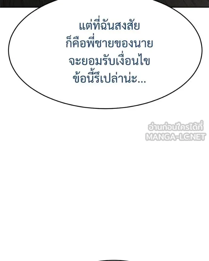 หน้า 56 จาก 233