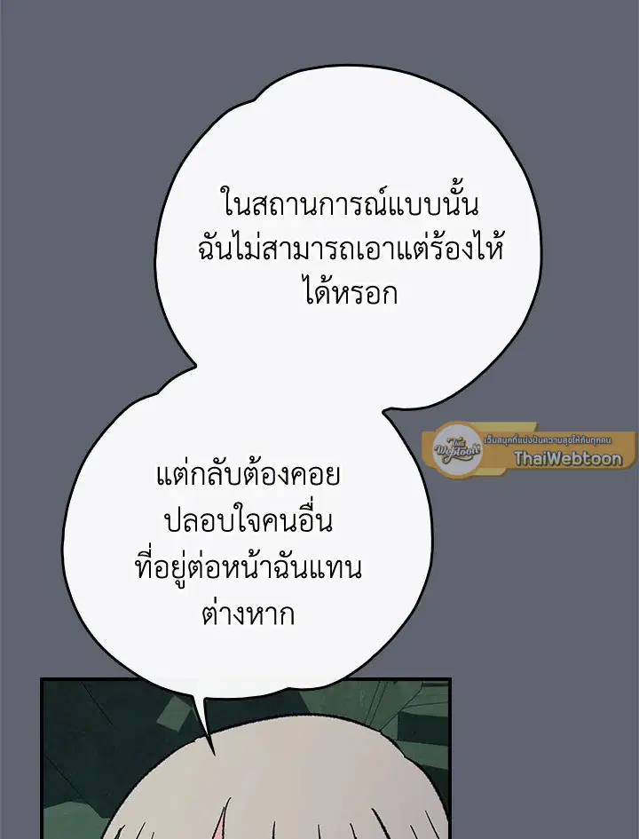 หน้า 68 จาก 134