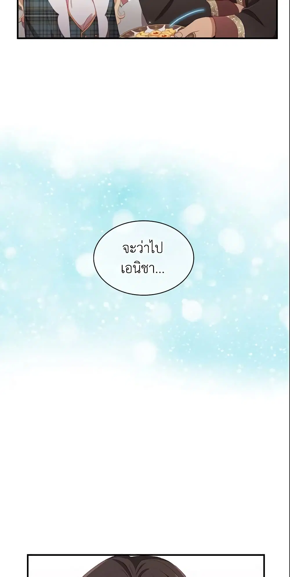 หน้า 38 จาก 51