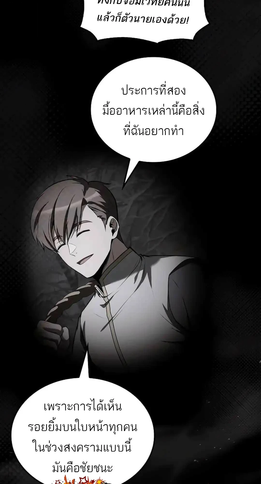 หน้า 28 จาก 116