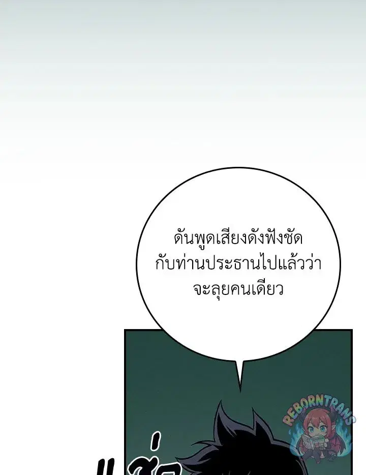 หน้า 88 จาก 149