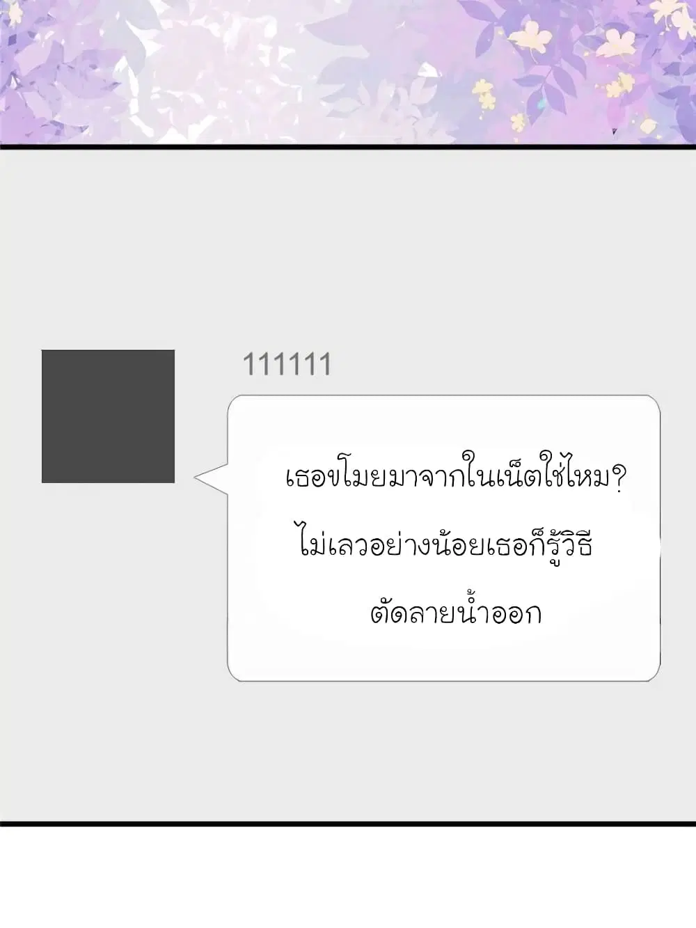 หน้า 9 จาก 87