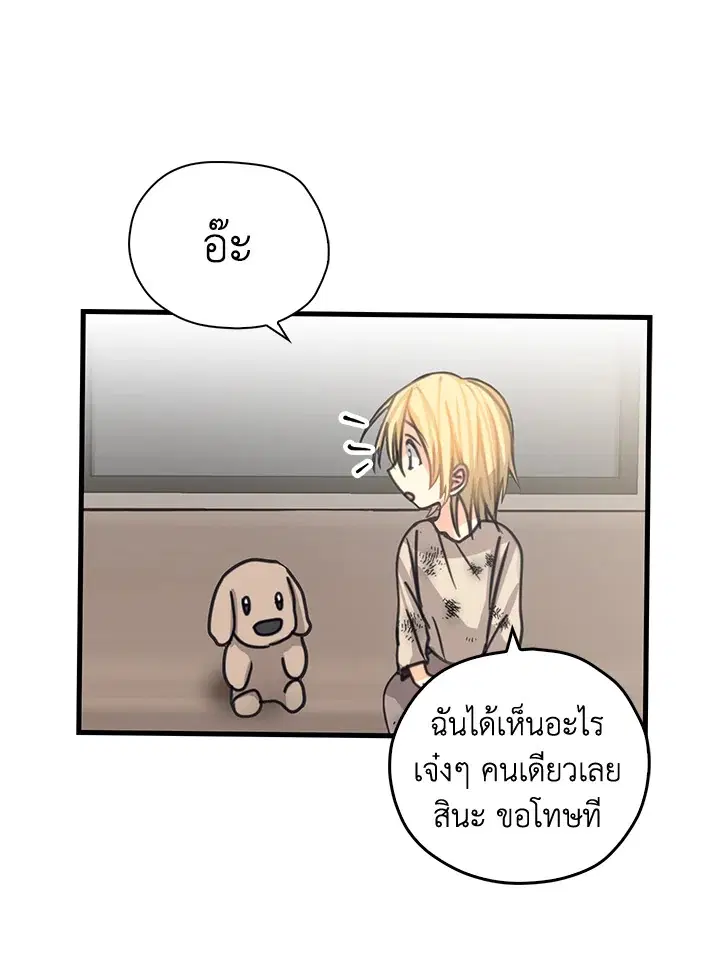 หน้า 53 จาก 63