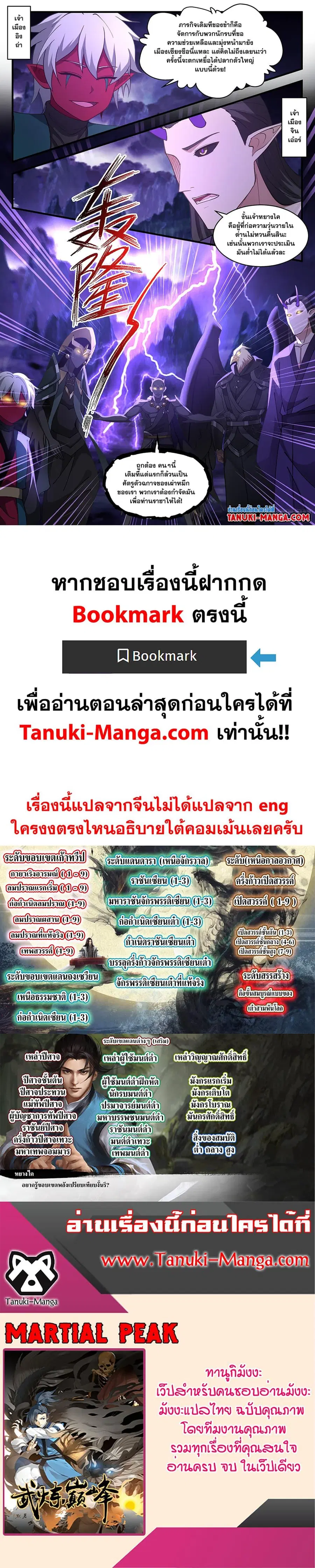 หน้า 12 จาก 12