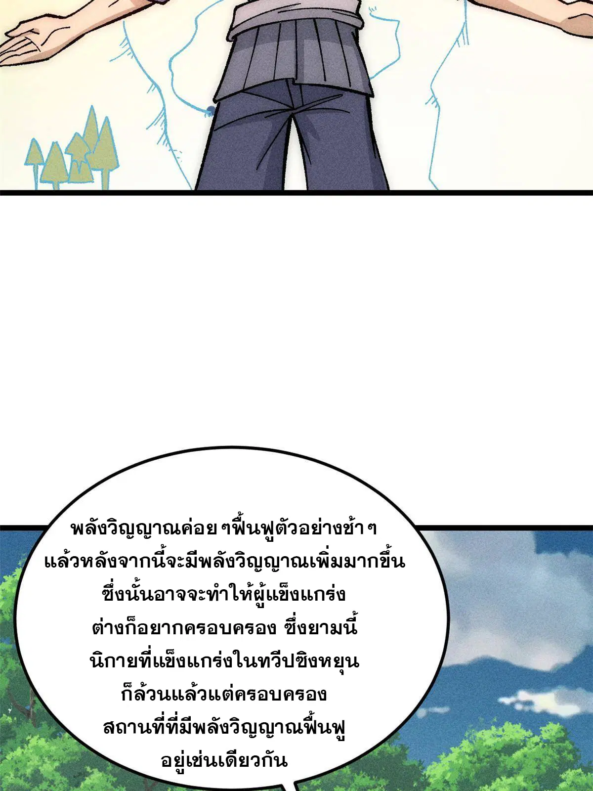 หน้า 35 จาก 83