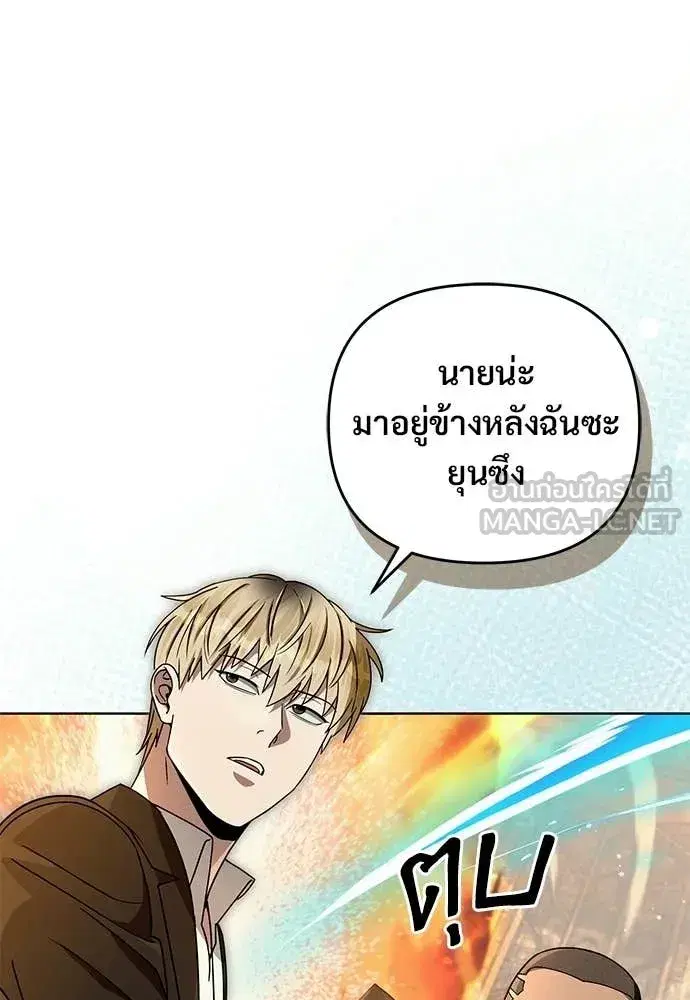 หน้า 81 จาก 136