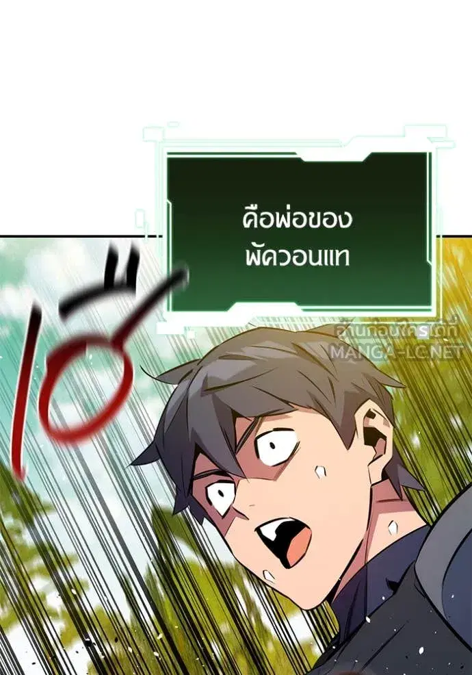 หน้า 61 จาก 140