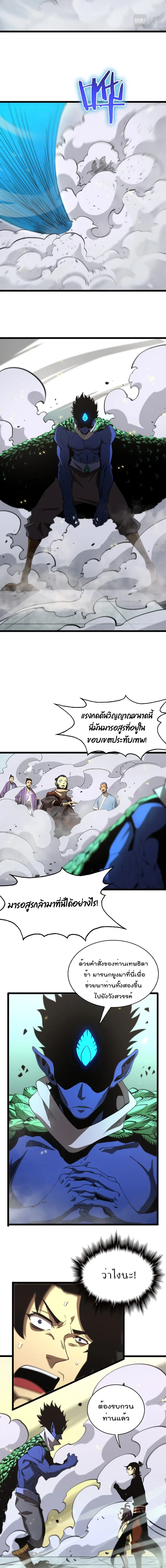 หน้า 10 จาก 12