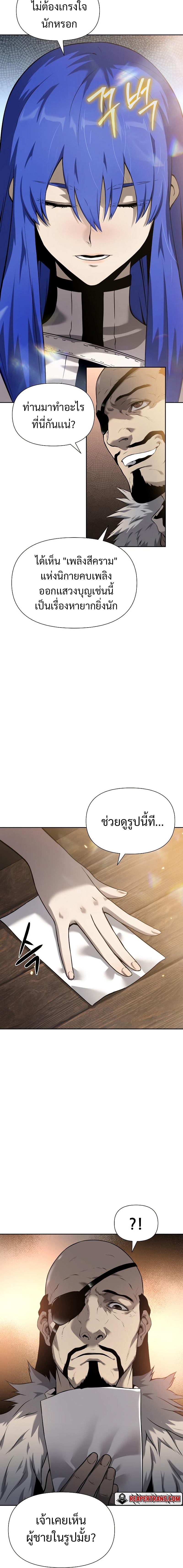 หน้า 2 จาก 36