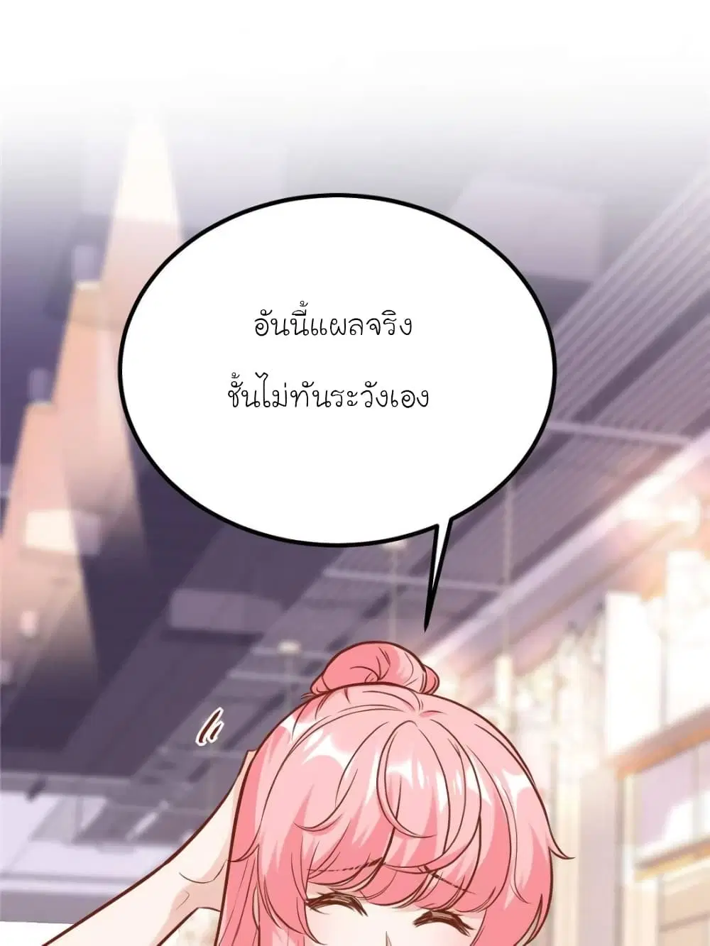 หน้า 6 จาก 71