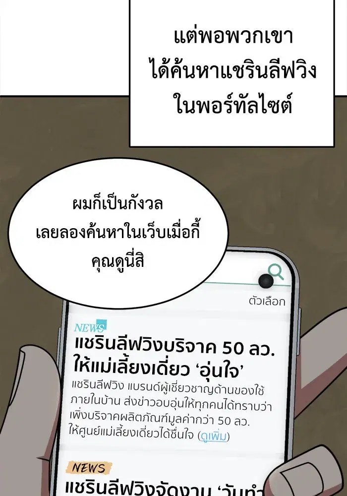 หน้า 88 จาก 169