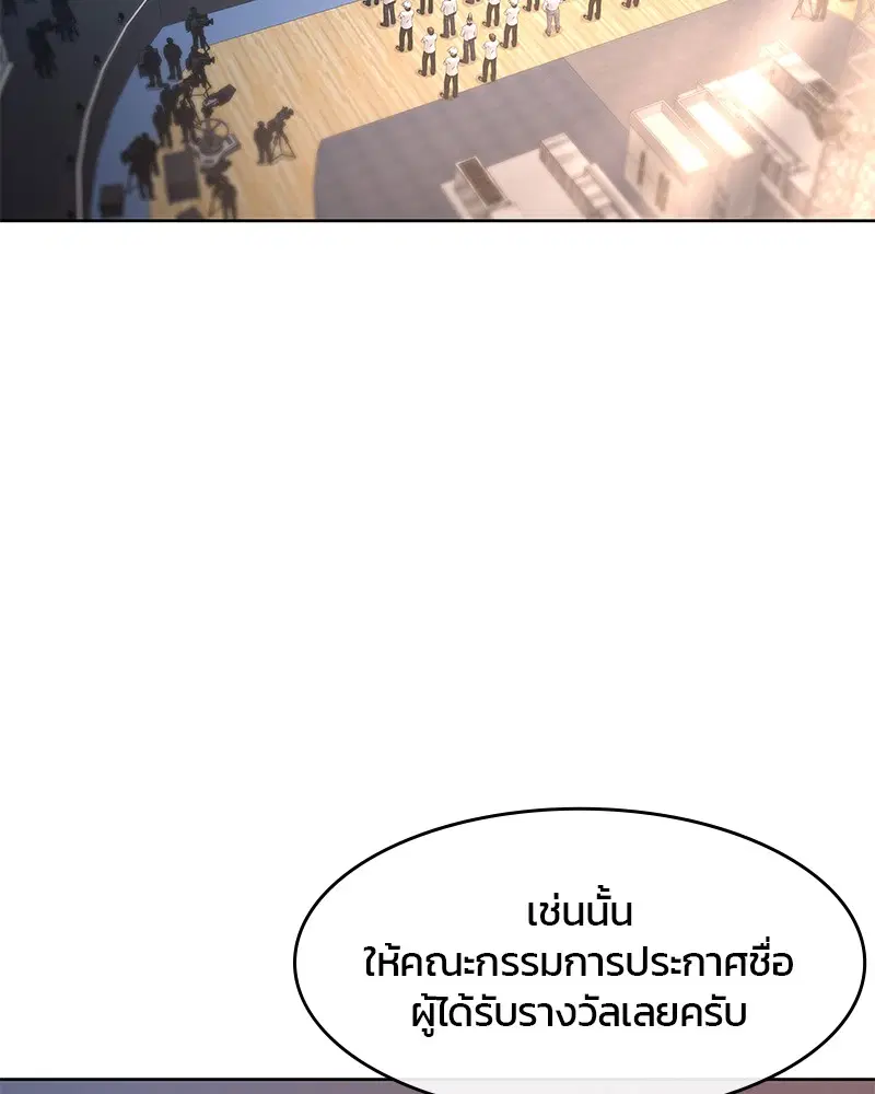 หน้า 83 จาก 106