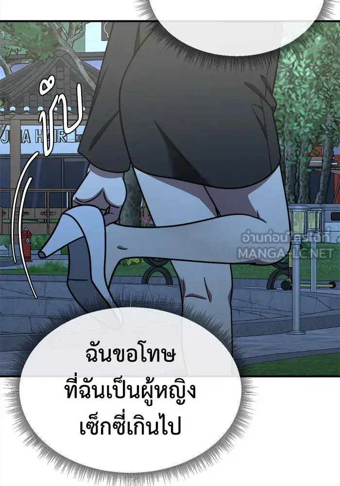 หน้า 48 จาก 163