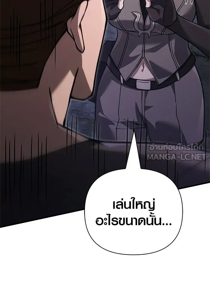 หน้า 165 จาก 196