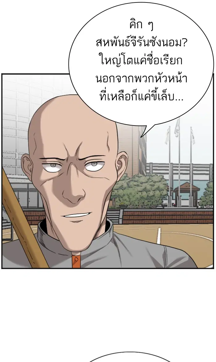หน้า 40 จาก 116