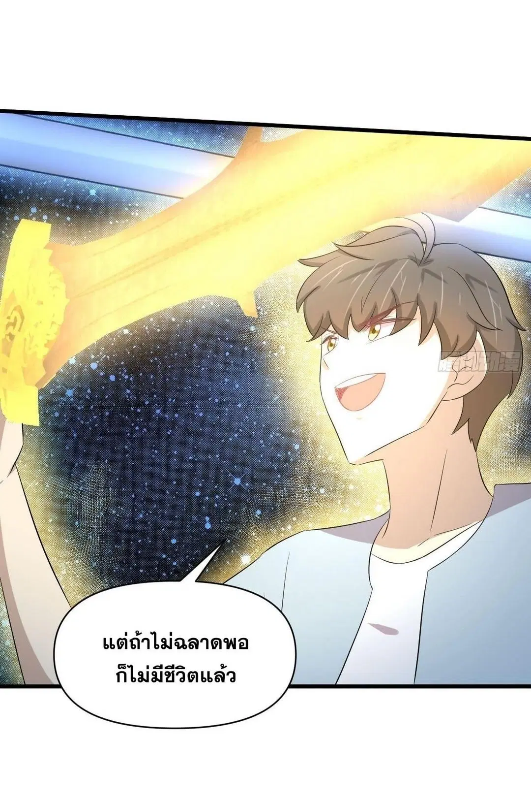 หน้า 26 จาก 49