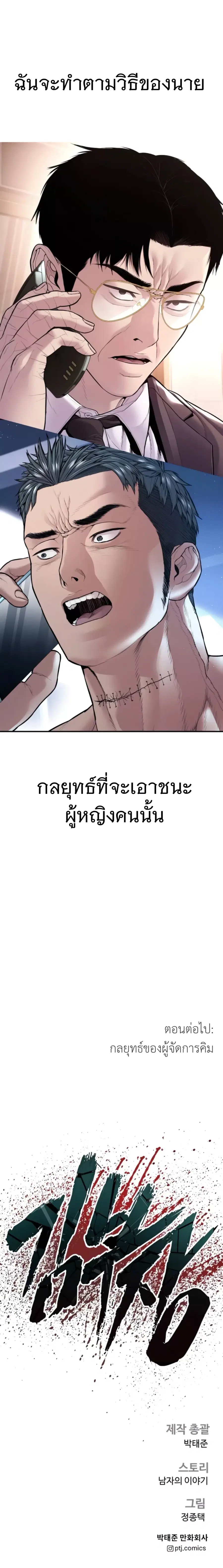 หน้า 49 จาก 49
