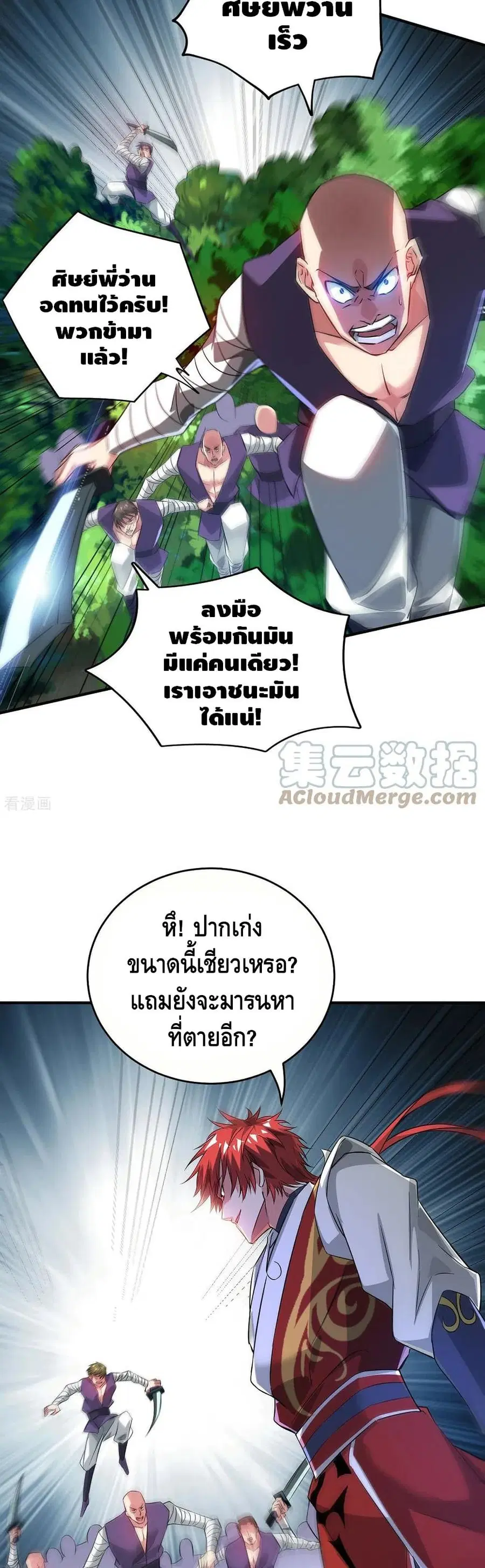 หน้า 16 จาก 22