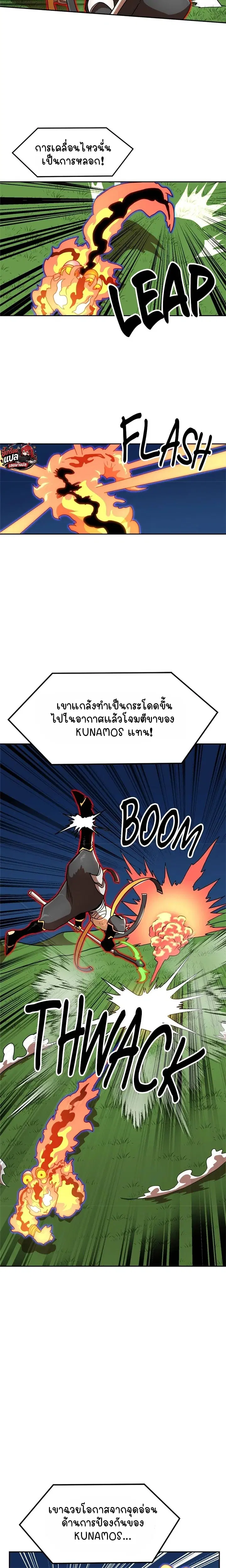 หน้า 8 จาก 18