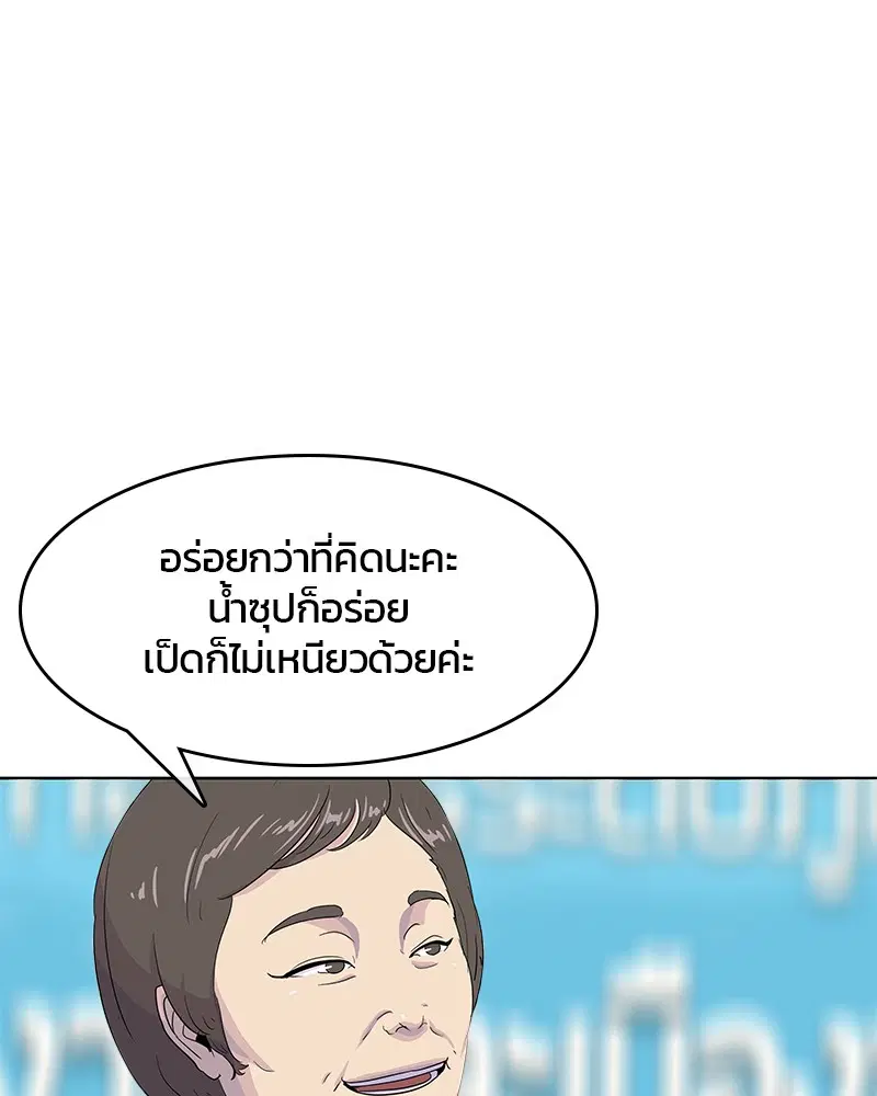 หน้า 64 จาก 100