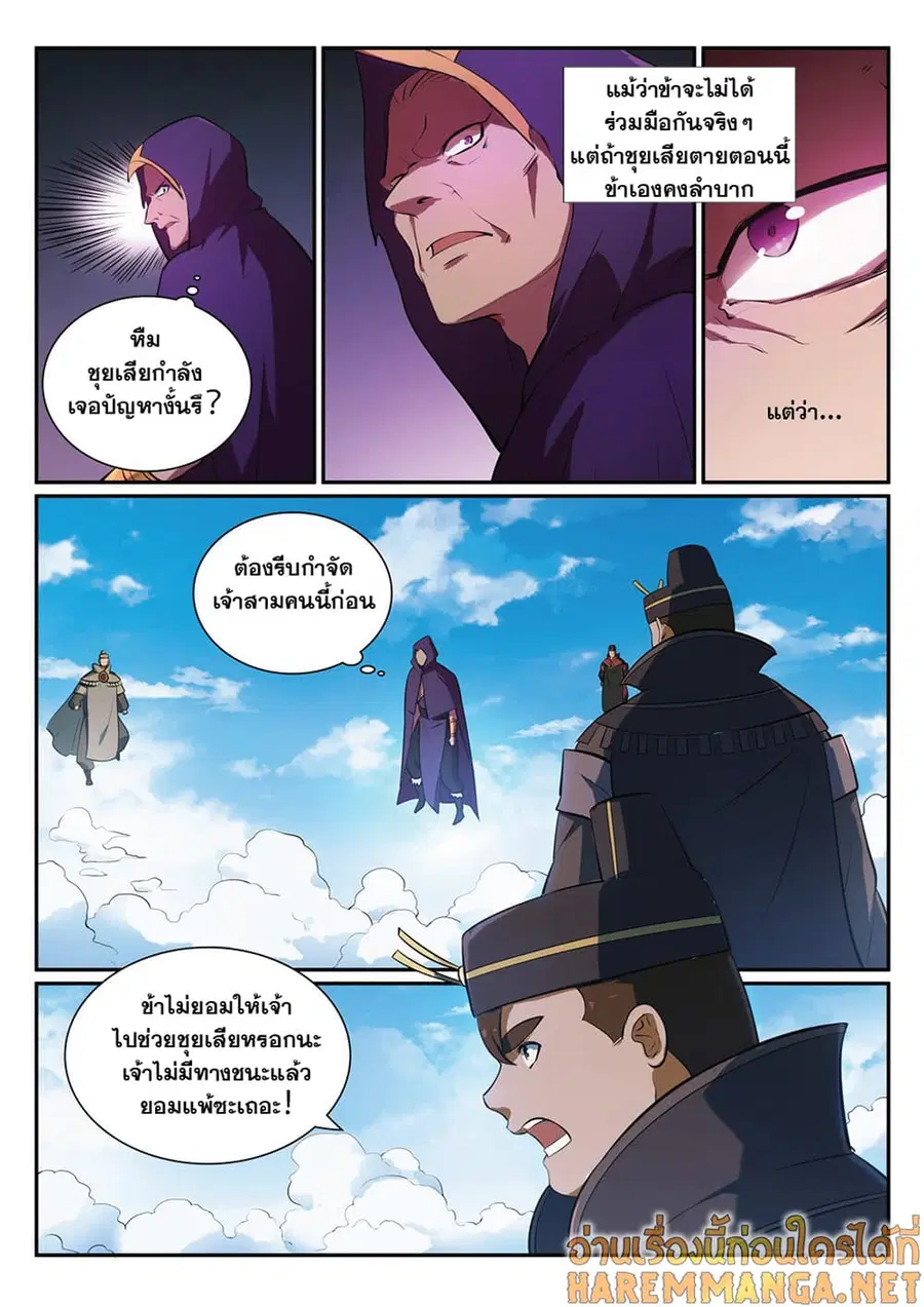 หน้า 4 จาก 17
