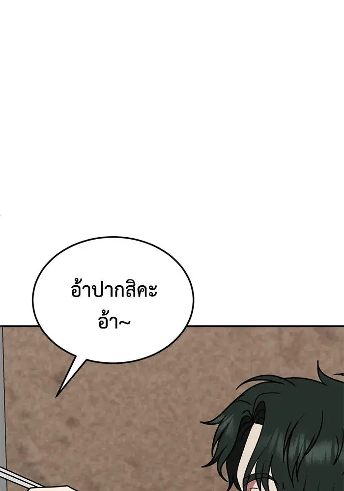 หน้า 35 จาก 182