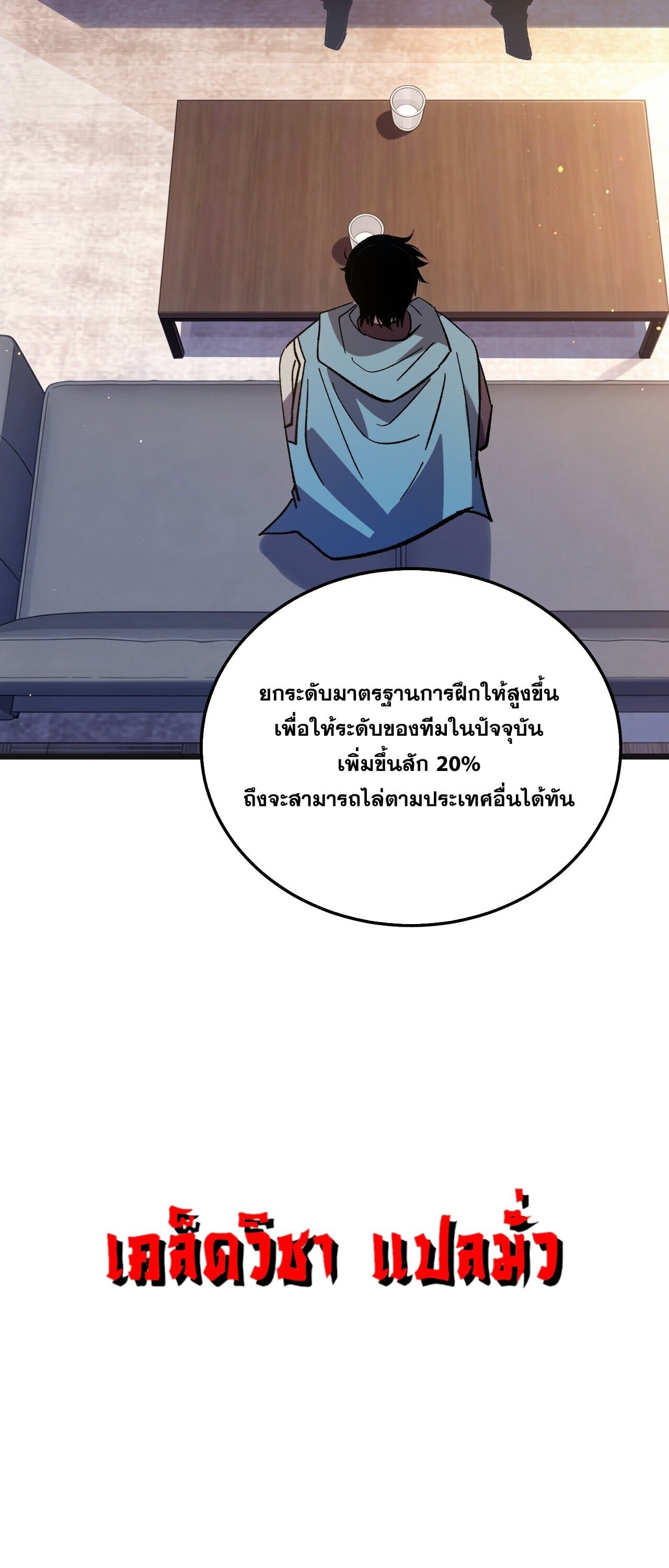 หน้า 26 จาก 64