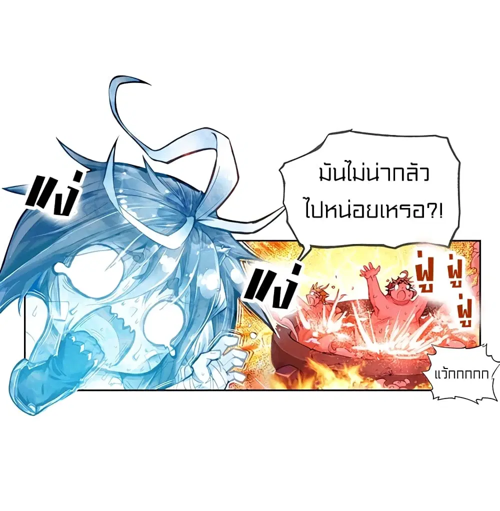 หน้า 3 จาก 49