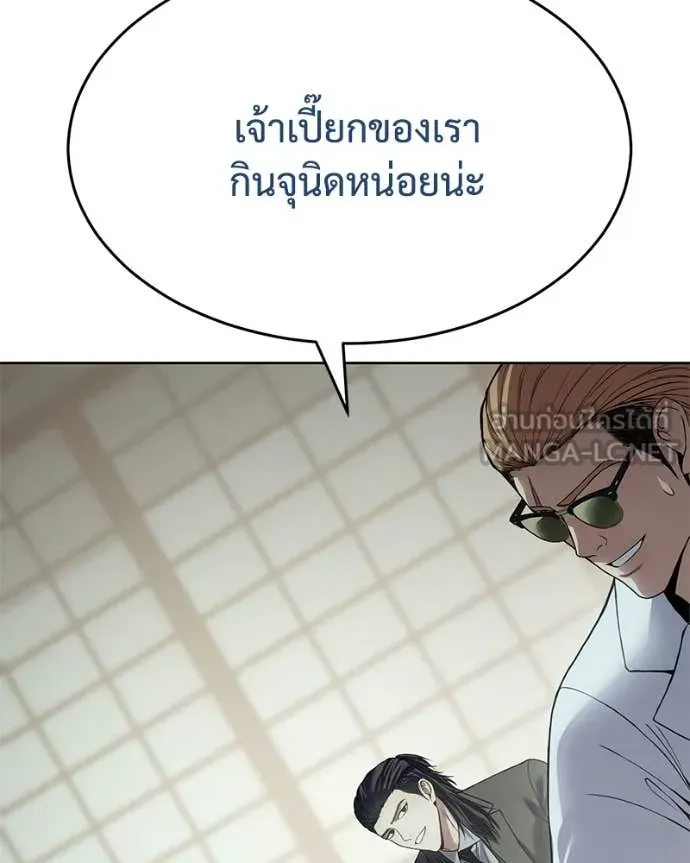 หน้า 85 จาก 229