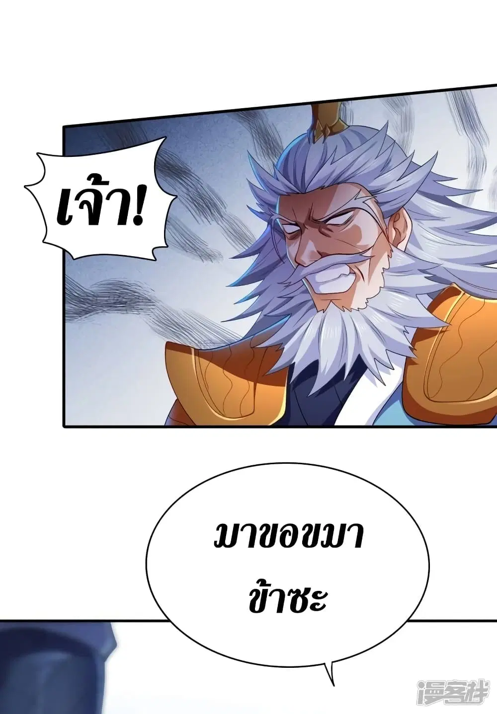 หน้า 5 จาก 38