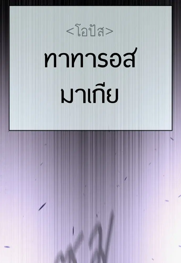 หน้า 196 จาก 231