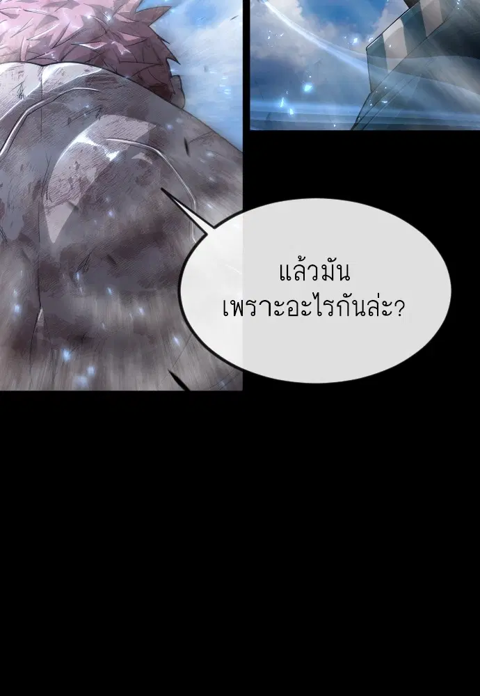 หน้า 96 จาก 213